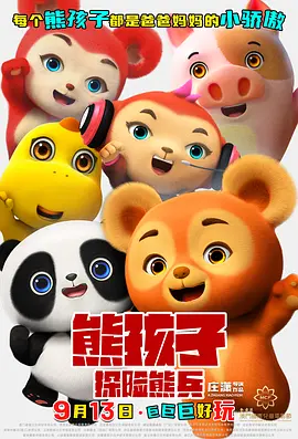 美女扒开尿口给男人玩